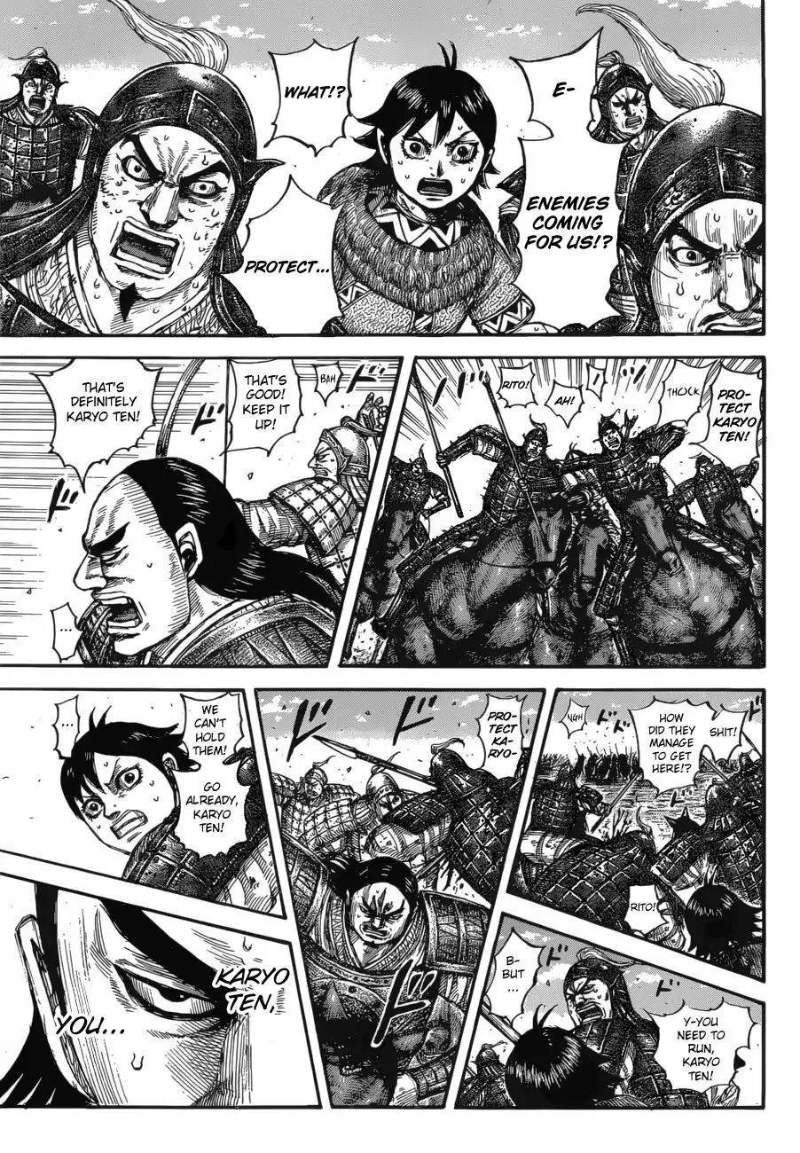 Kingdom Zinmanga X Chapter 617 Page 17