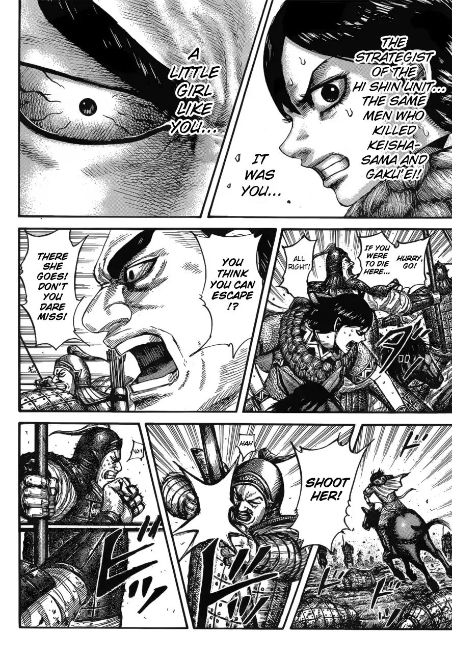 Kingdom Zinmanga X Chapter 617 Page 18