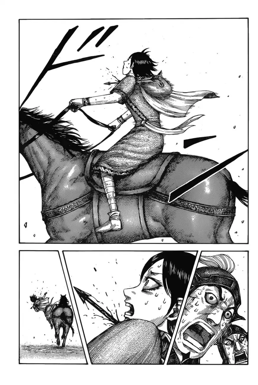 Kingdom Zinmanga X Chapter 617 Page 19