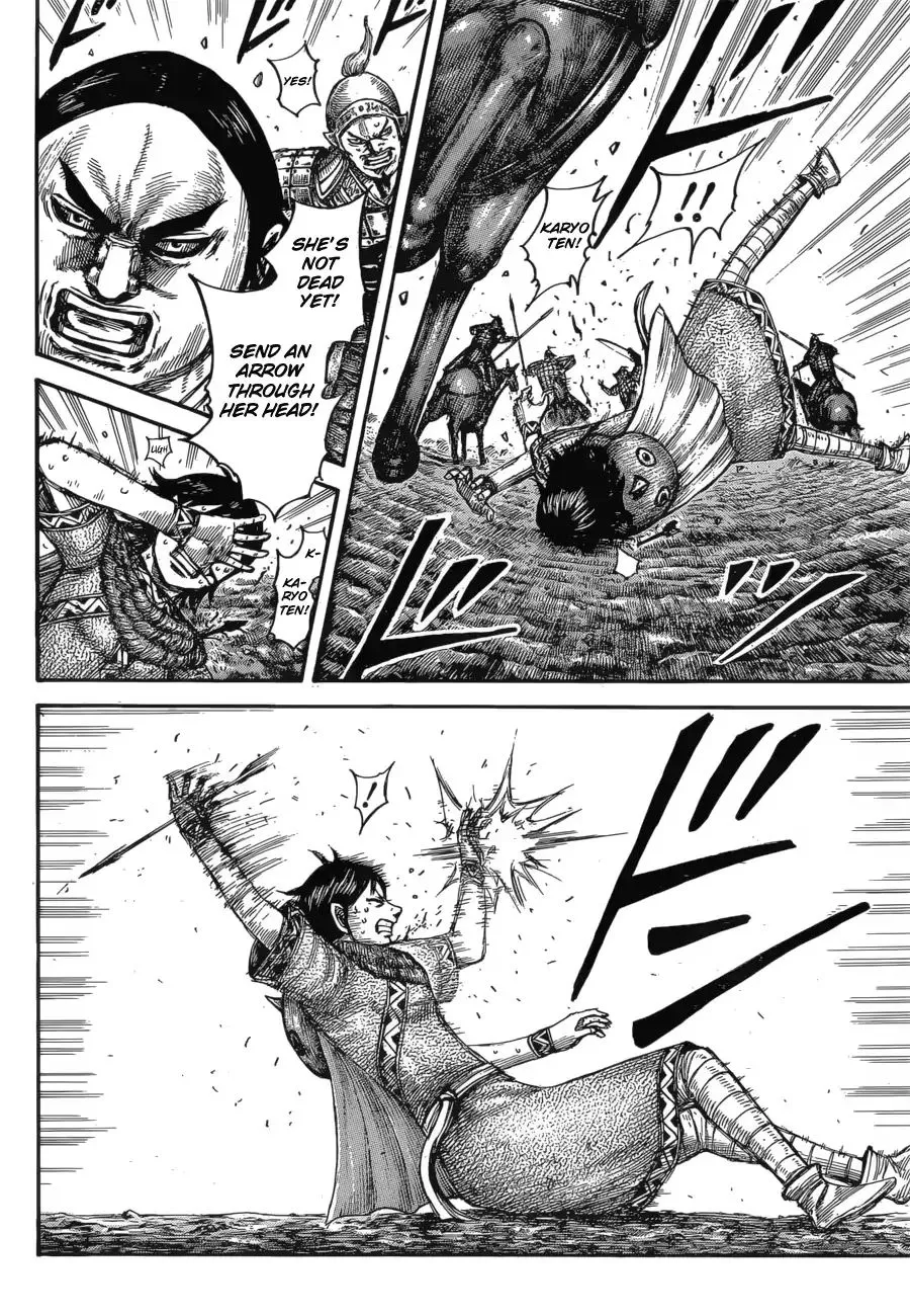 Kingdom Zinmanga X Chapter 617 Page 20