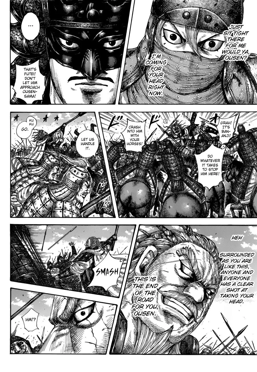 Kingdom Zinmanga X Chapter 616 Page 4