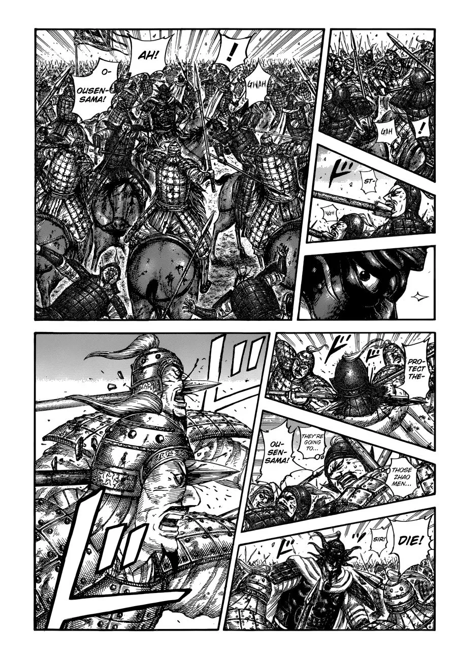 Kingdom Zinmanga X Chapter 616 Page 5