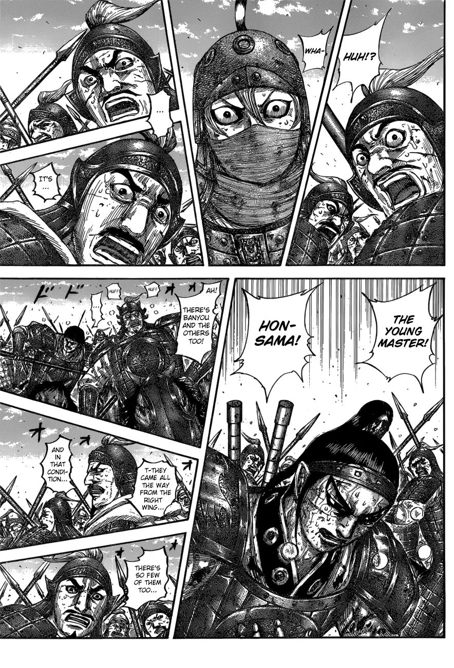 Kingdom Zinmanga X Chapter 616 Page 7