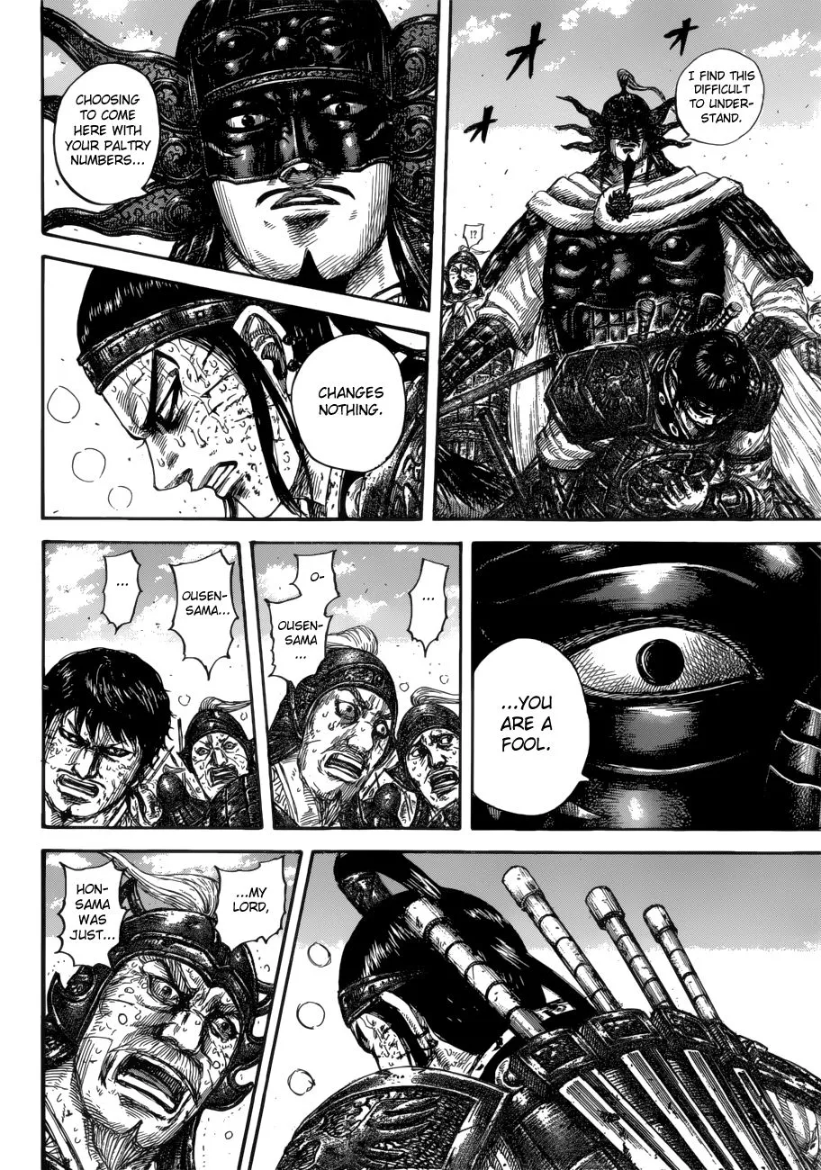 Kingdom Zinmanga X Chapter 616 Page 8
