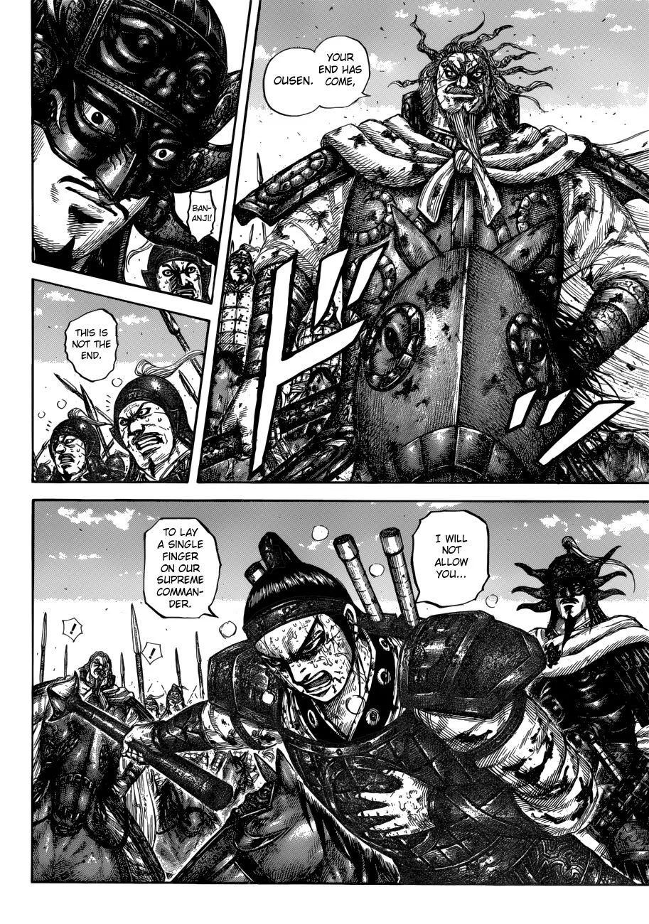 Kingdom Zinmanga X Chapter 616 Page 10