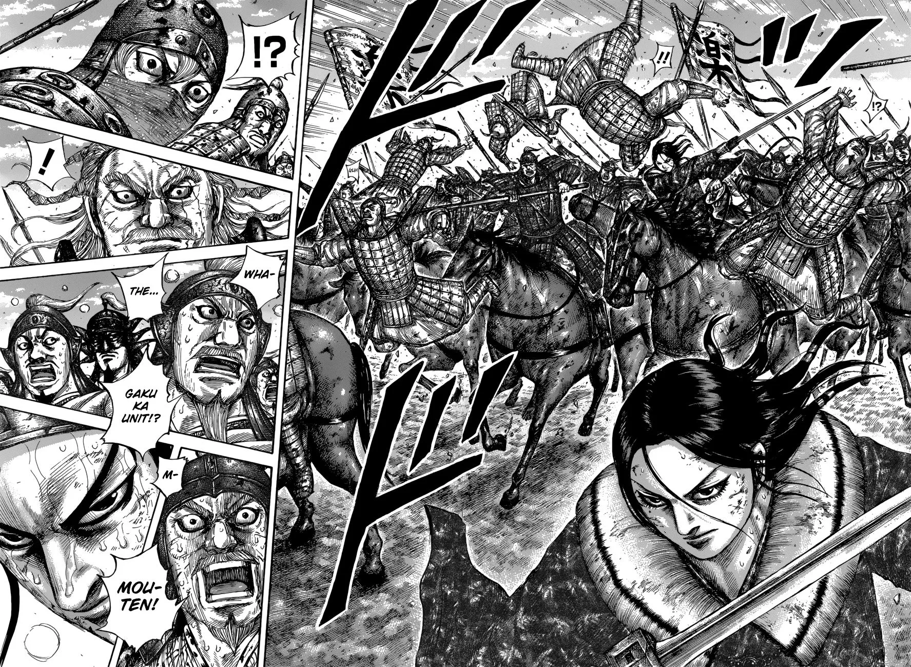 Kingdom Zinmanga X Chapter 616 Page 12