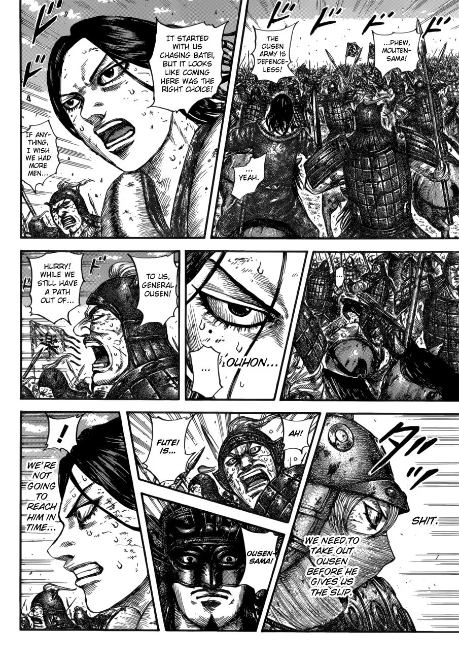 Kingdom Zinmanga X Chapter 616 Page 13