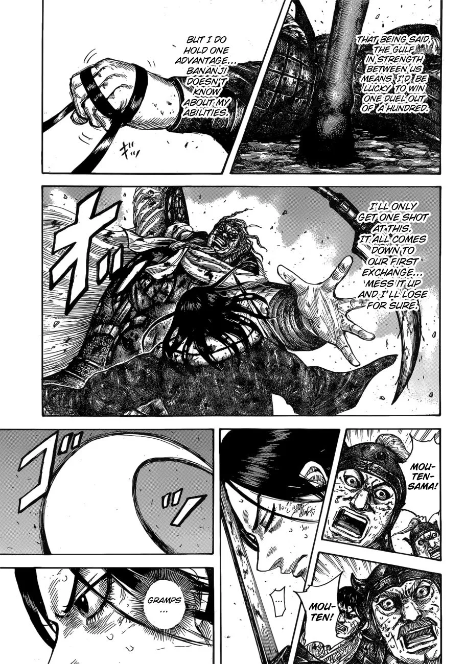 Kingdom Zinmanga X Chapter 616 Page 16