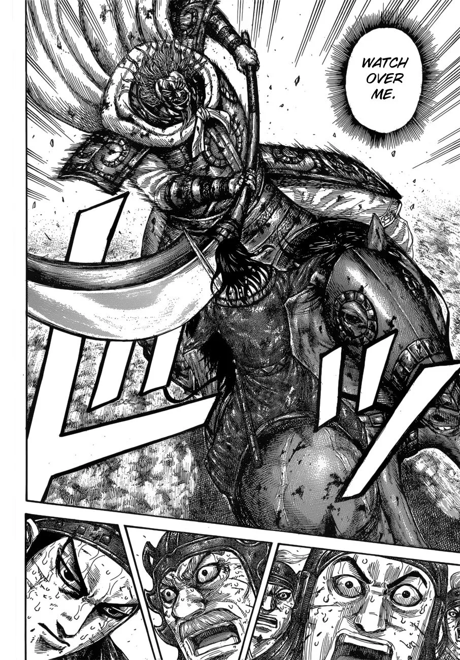 Kingdom Zinmanga X Chapter 616 Page 17