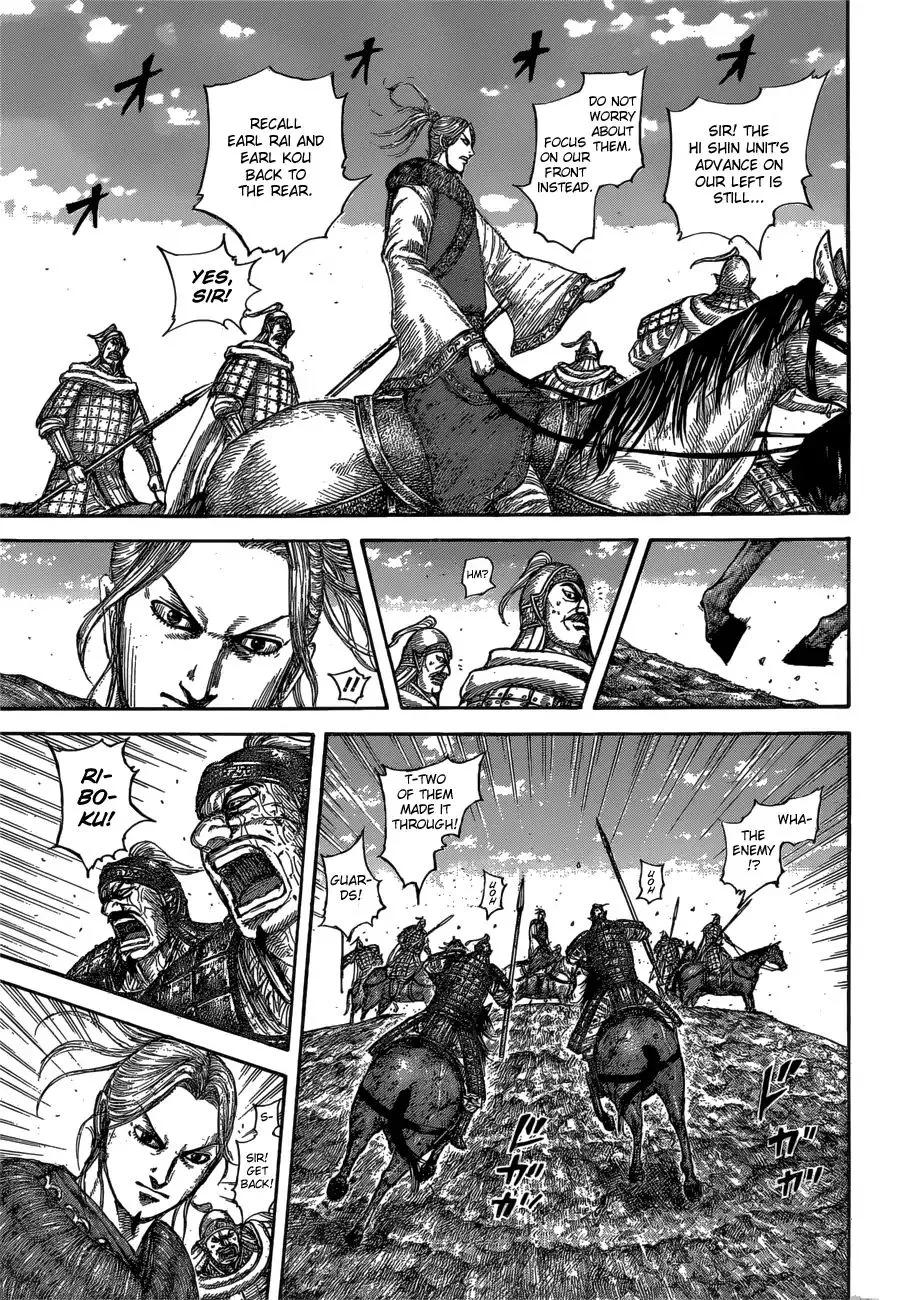 Kingdom Zinmanga X Chapter 615 Page 9
