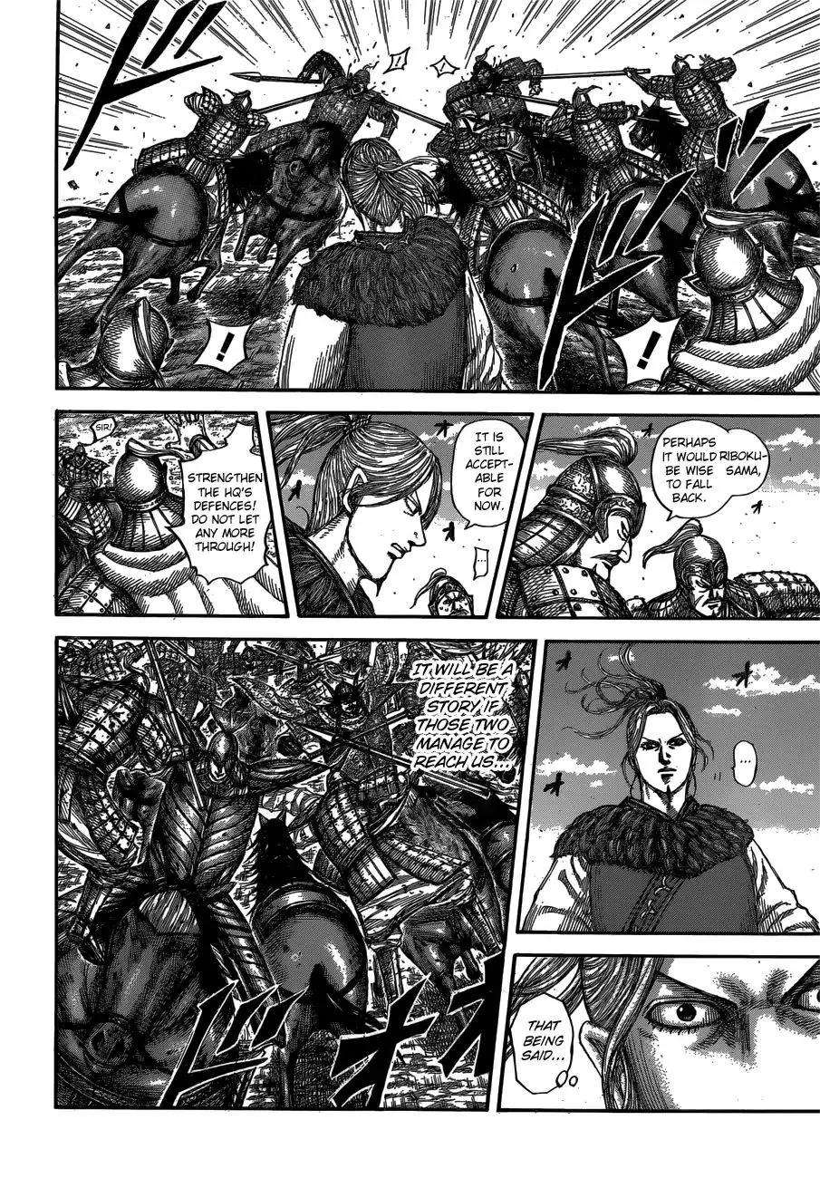 Kingdom Zinmanga X Chapter 615 Page 10