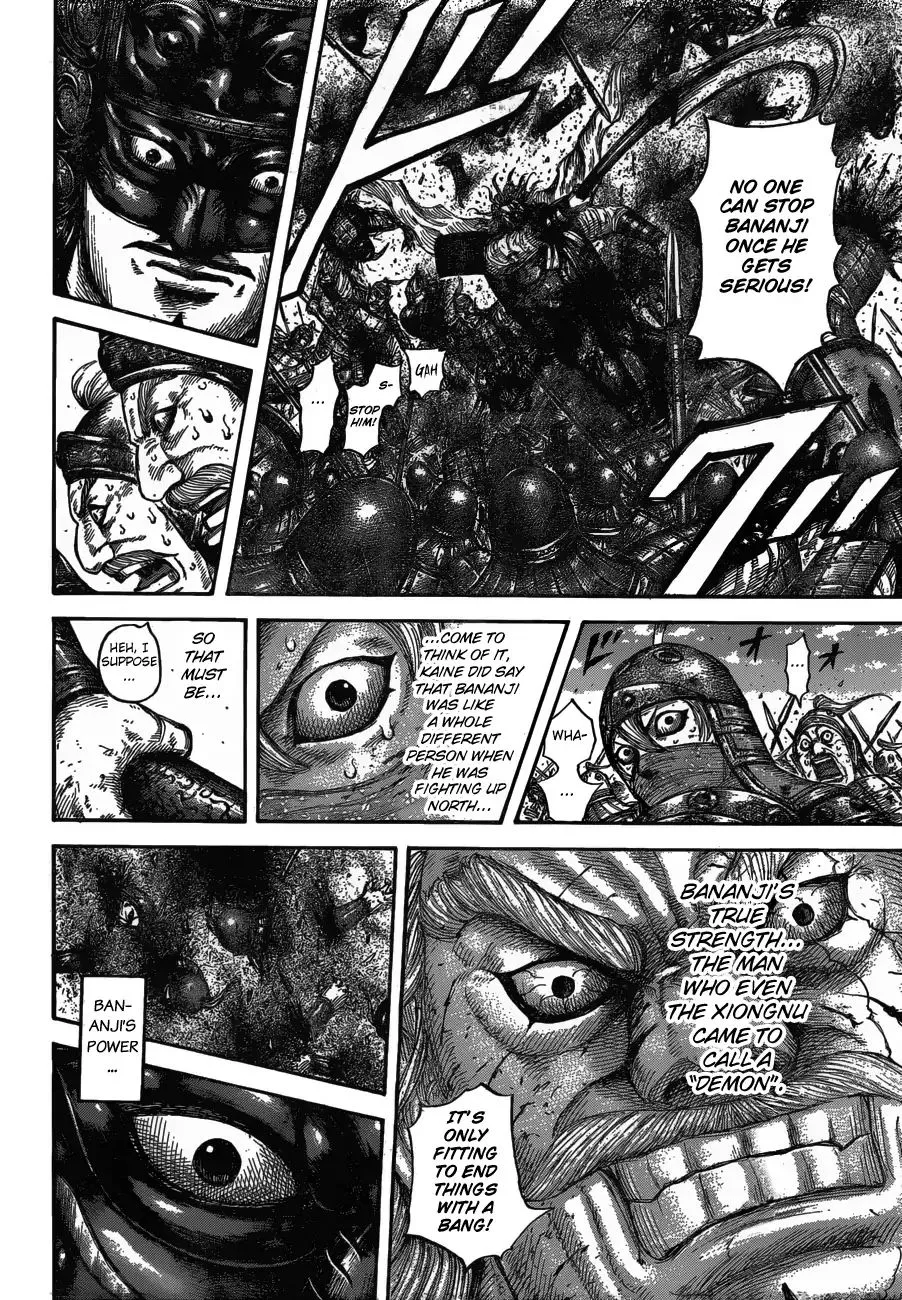 Kingdom Zinmanga X Chapter 615 Page 12