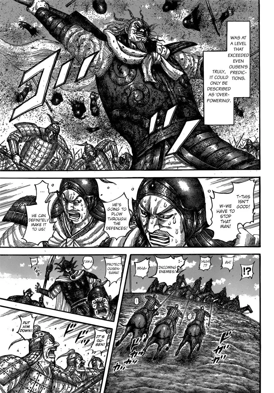 Kingdom Zinmanga X Chapter 615 Page 13
