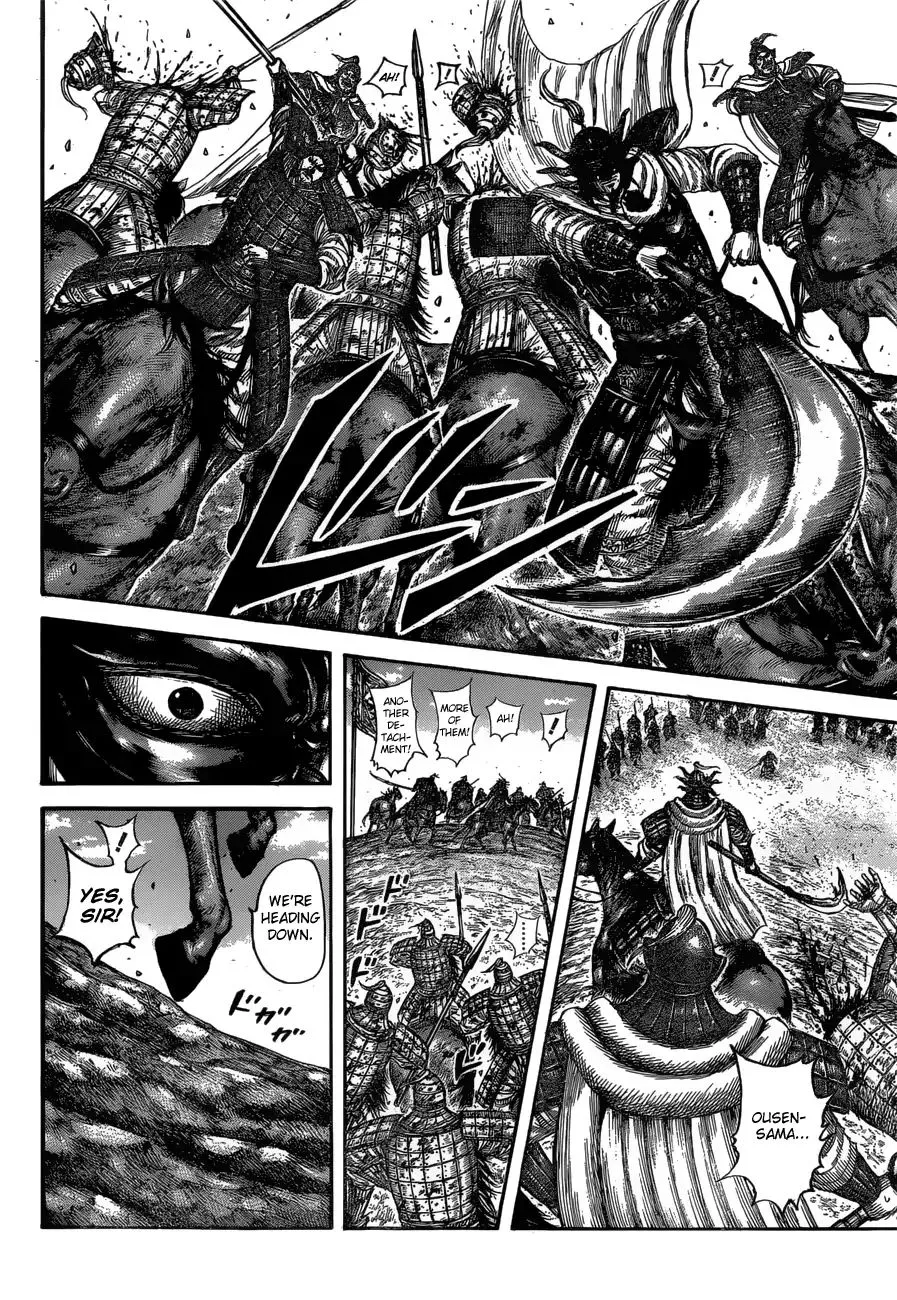 Kingdom Zinmanga X Chapter 615 Page 14