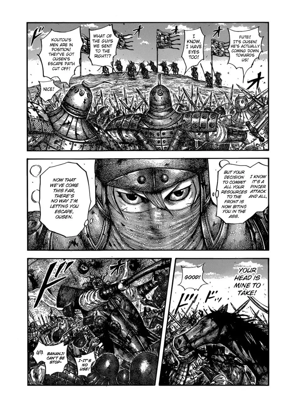 Kingdom Zinmanga X Chapter 615 Page 15