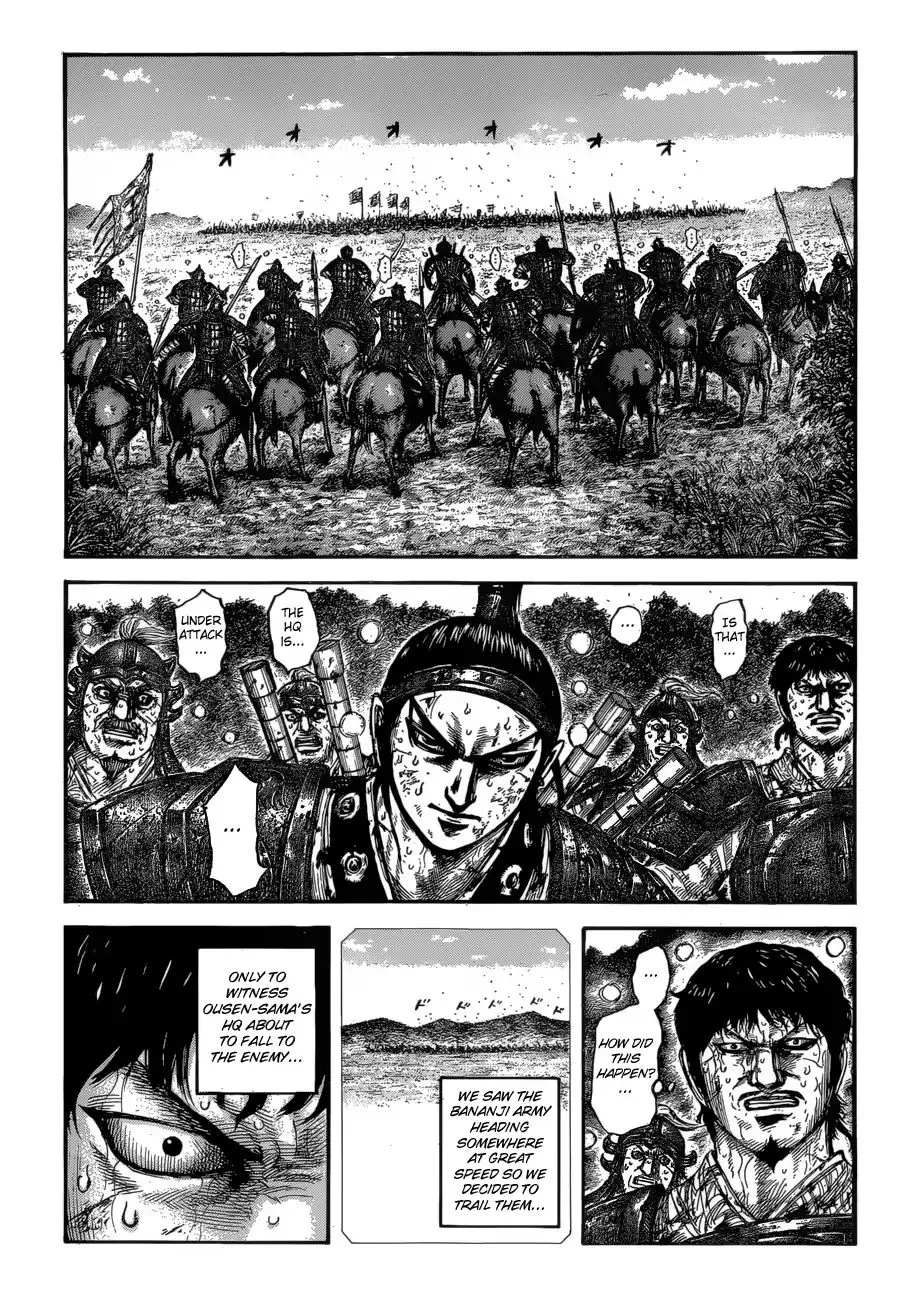 Kingdom Zinmanga X Chapter 615 Page 17