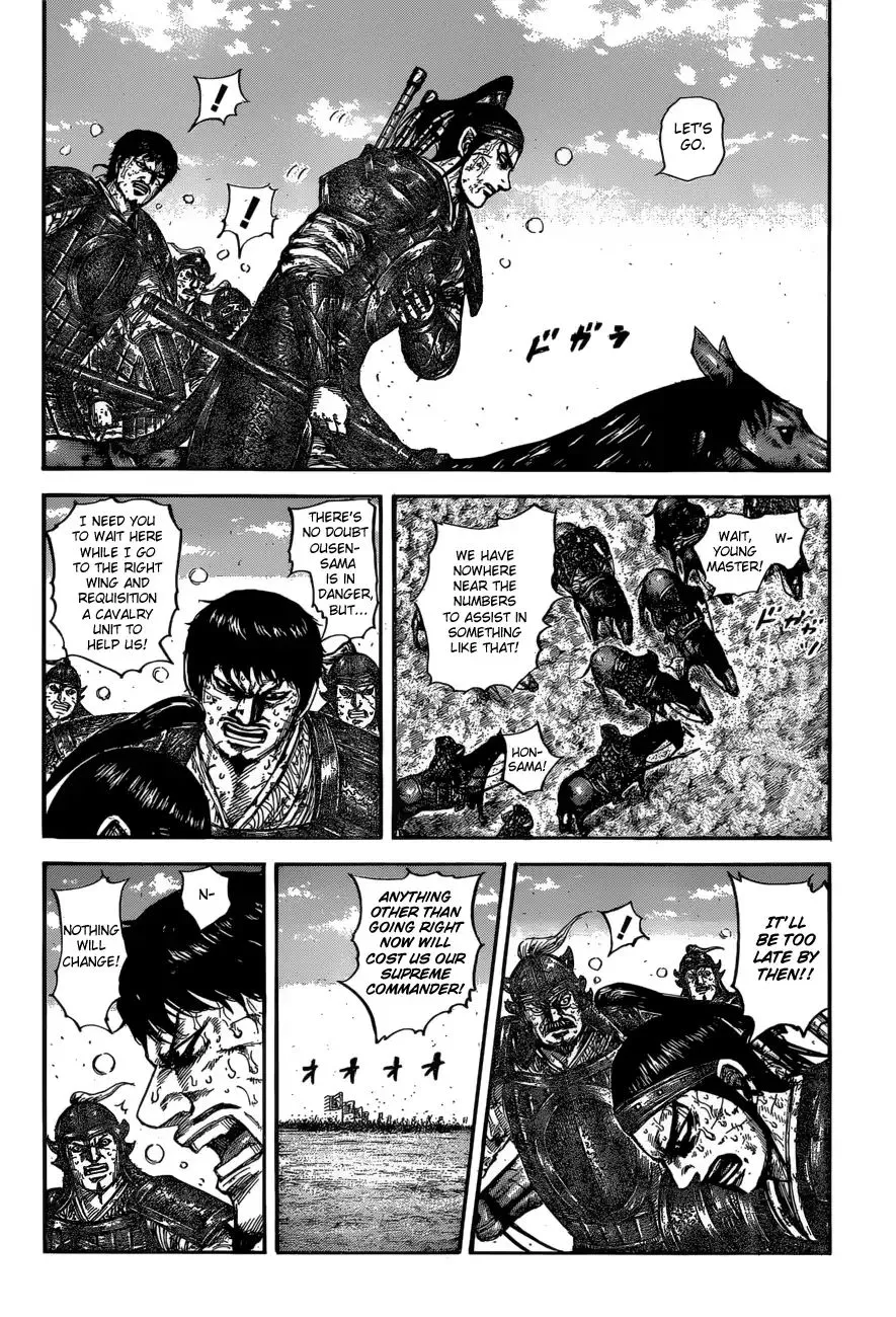 Kingdom Zinmanga X Chapter 615 Page 18