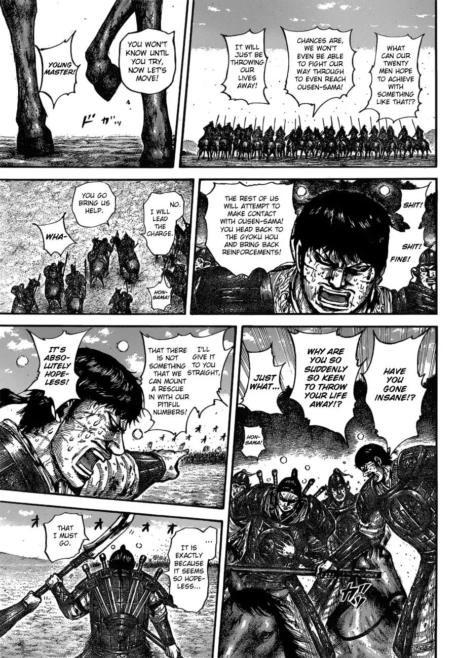 Kingdom Zinmanga X Chapter 615 Page 19
