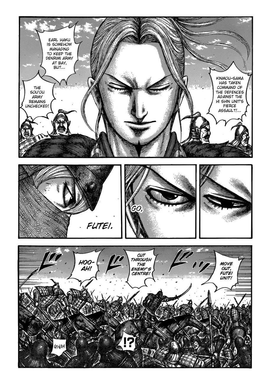 Kingdom Zinmanga X Chapter 614 Page 7