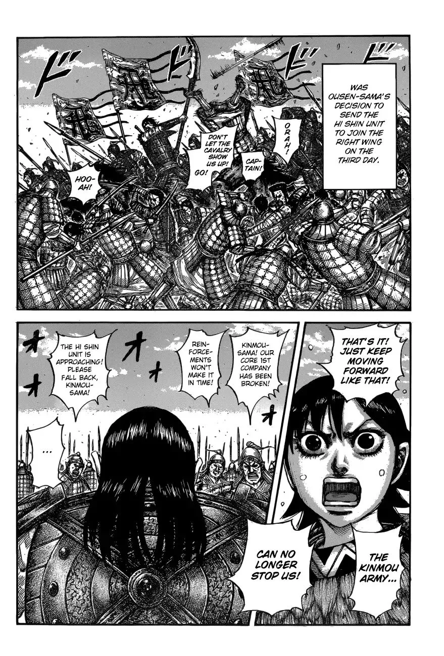 Kingdom Zinmanga X Chapter 613 Page 6