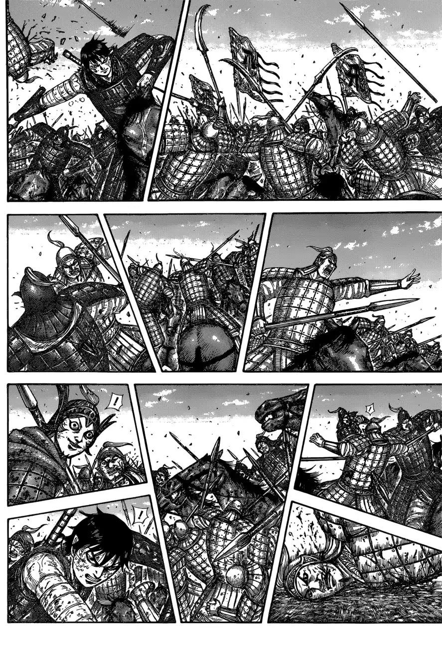 Kingdom Zinmanga X Chapter 613 Page 10
