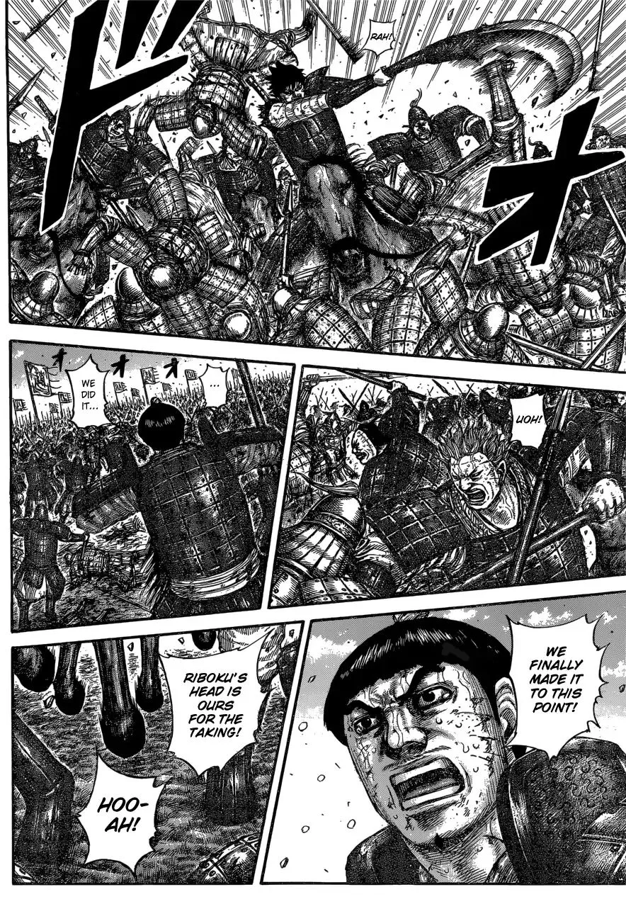 Kingdom Zinmanga X Chapter 613 Page 14