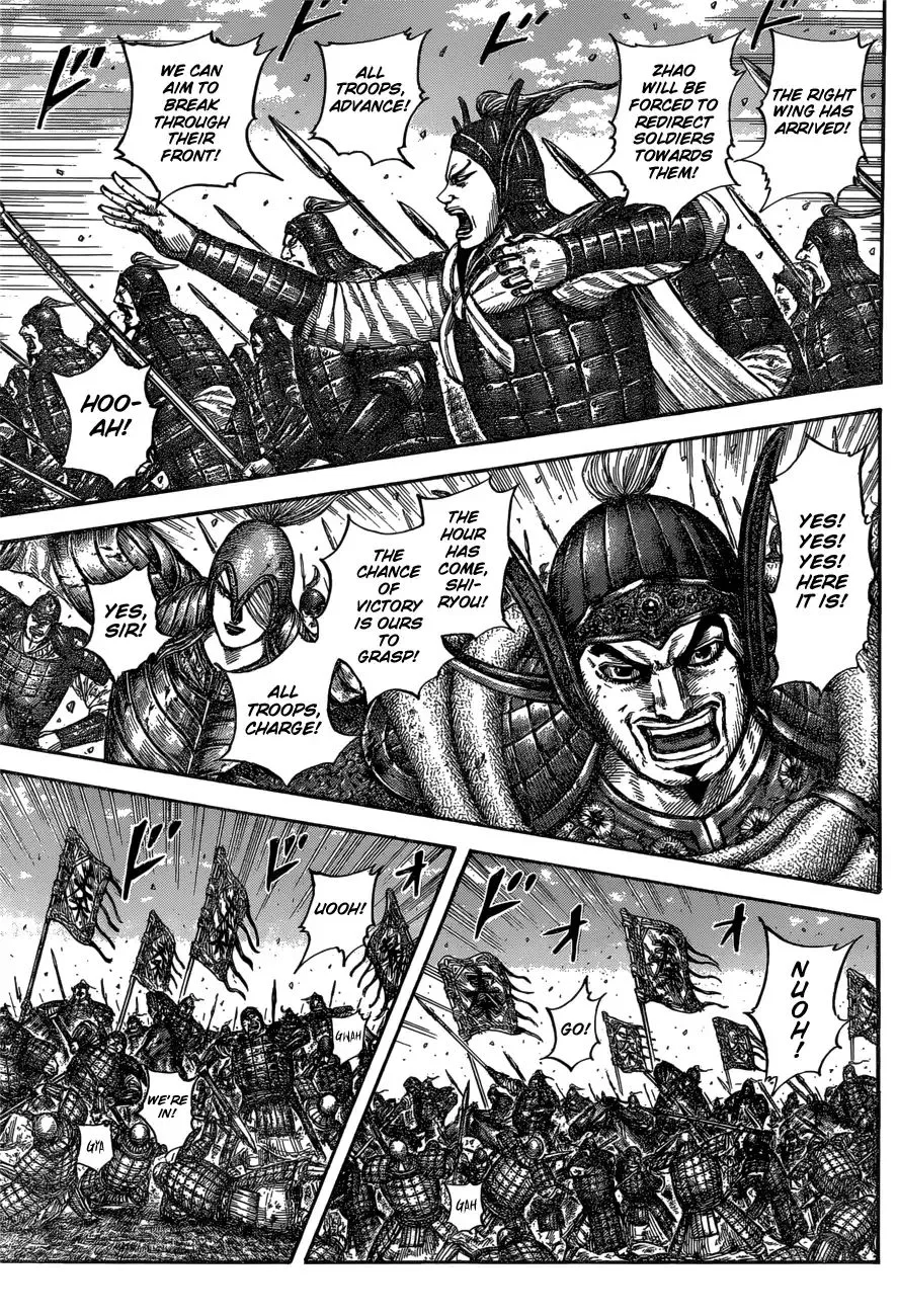 Kingdom Zinmanga X Chapter 613 Page 15