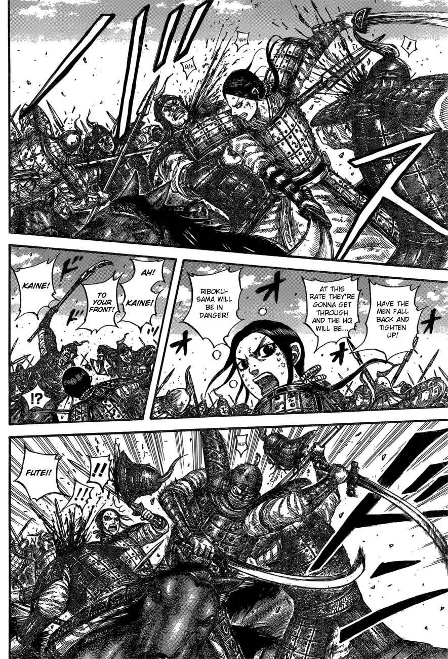 Kingdom Zinmanga X Chapter 613 Page 16