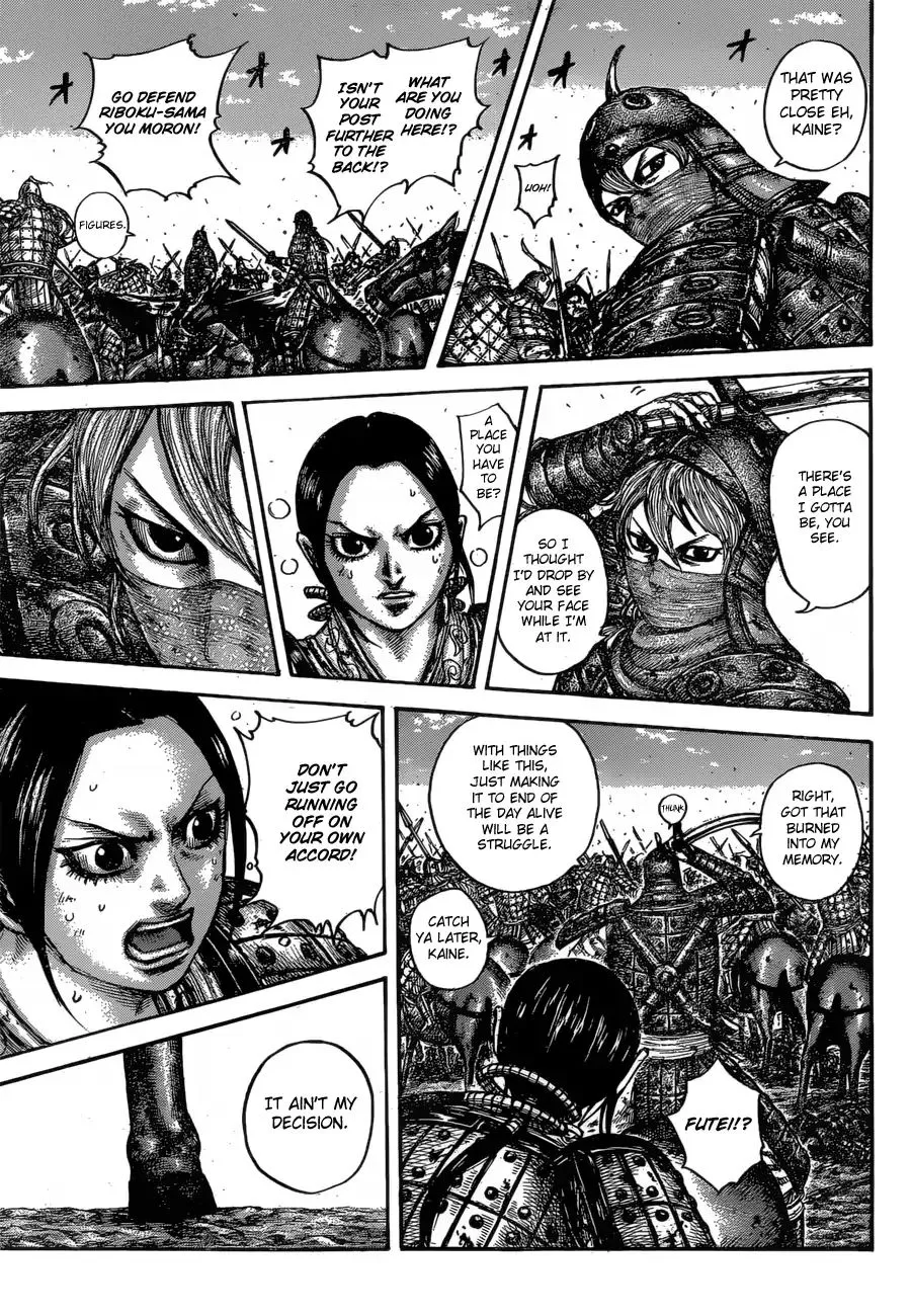 Kingdom Zinmanga X Chapter 613 Page 17