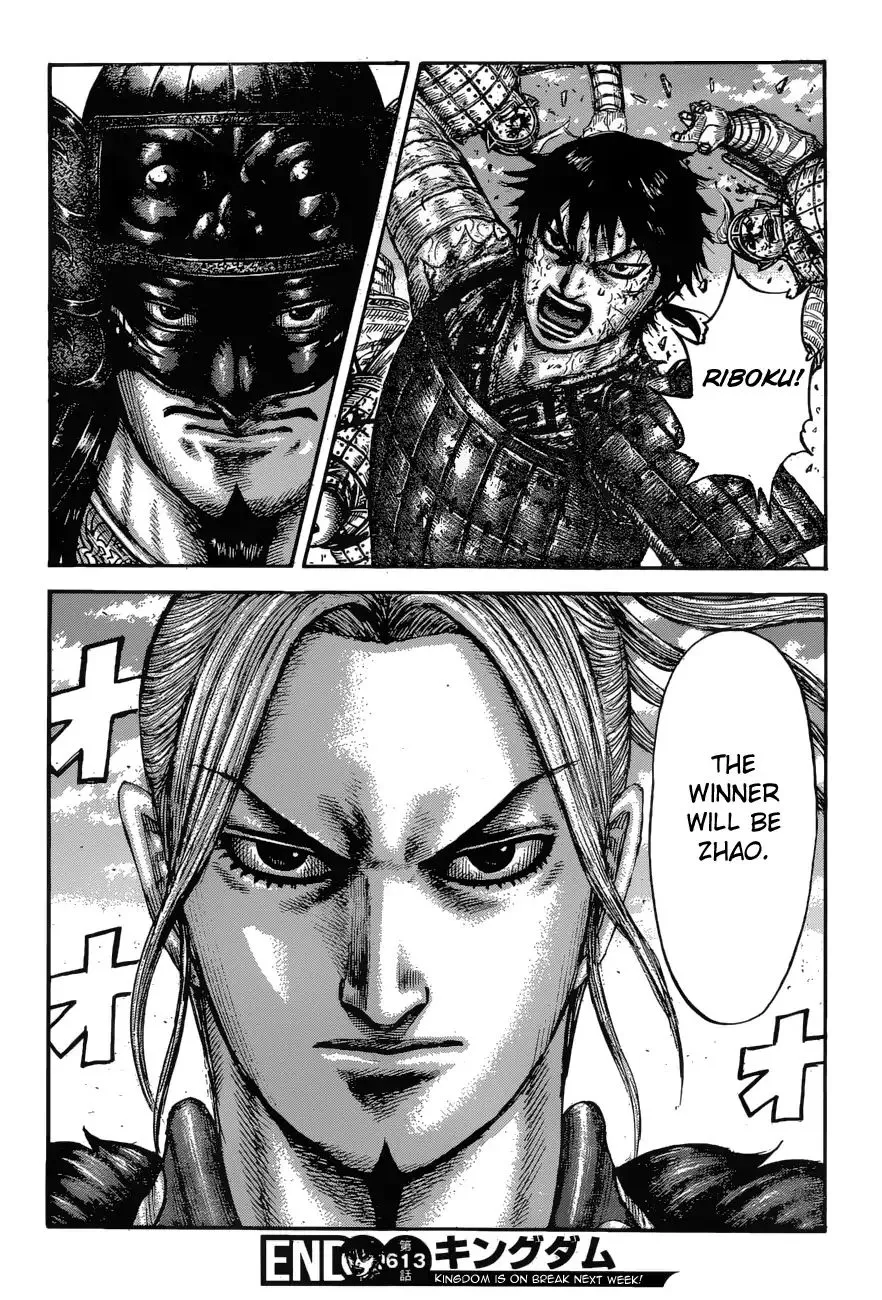 Kingdom Zinmanga X Chapter 613 Page 20