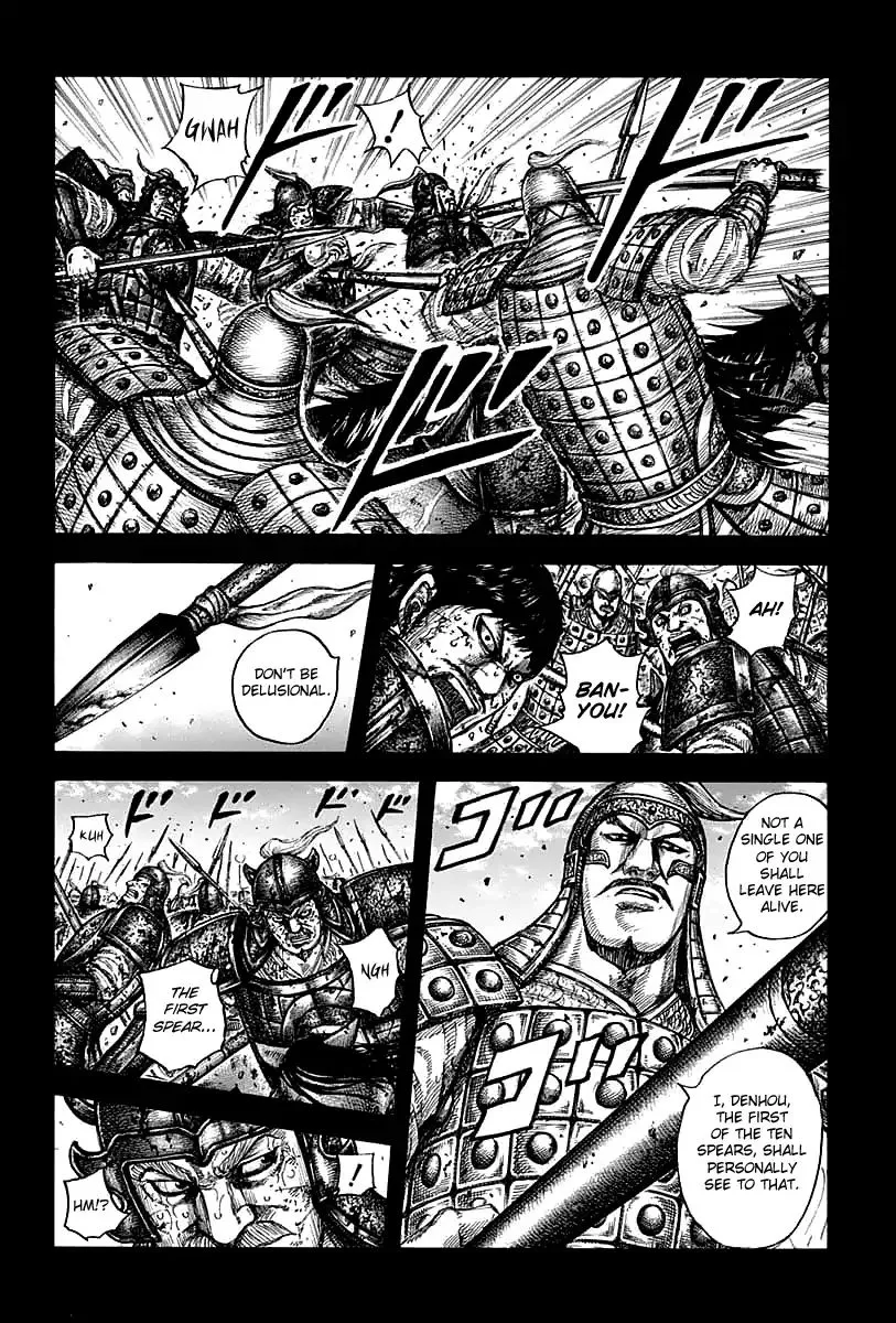 Kingdom Zinmanga X Chapter 609 Page 4