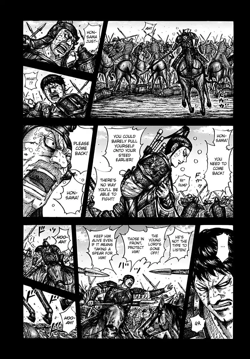 Kingdom Zinmanga X Chapter 609 Page 5