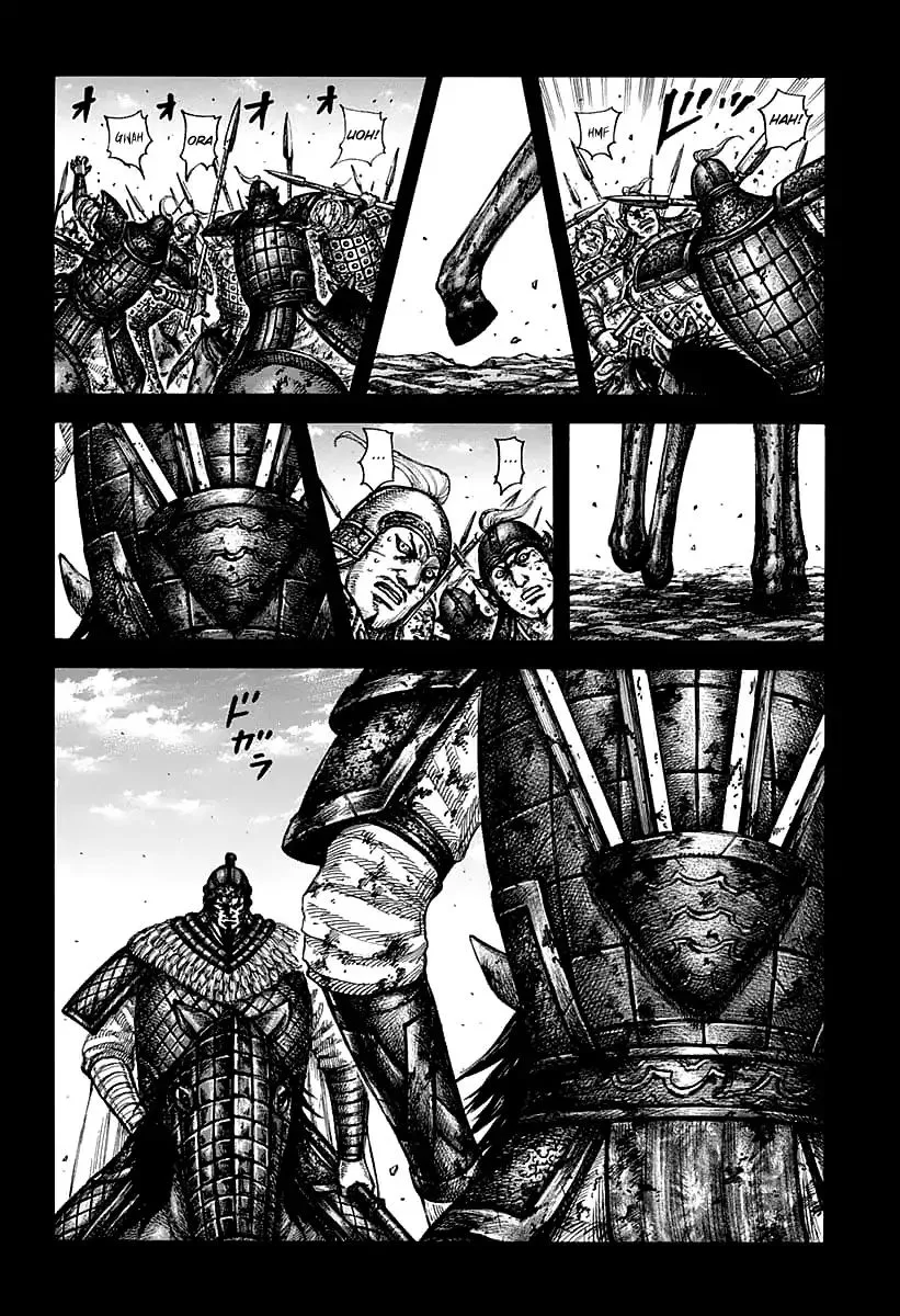 Kingdom Zinmanga X Chapter 609 Page 6