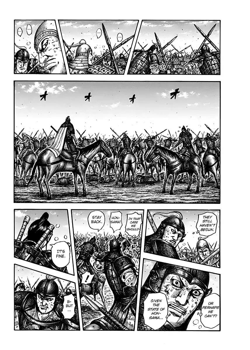 Kingdom Zinmanga X Chapter 609 Page 10