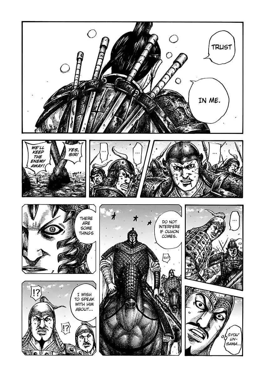 Kingdom Zinmanga X Chapter 609 Page 11