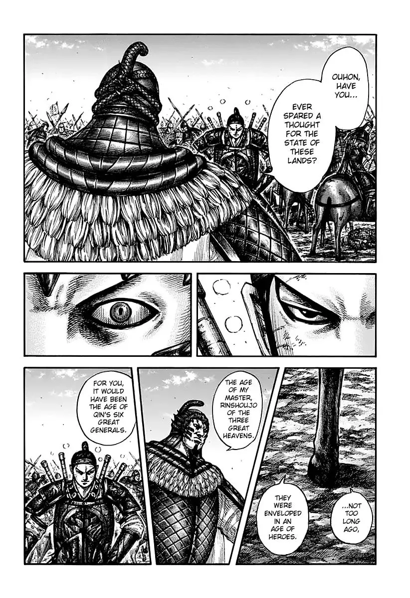 Kingdom Zinmanga X Chapter 609 Page 12