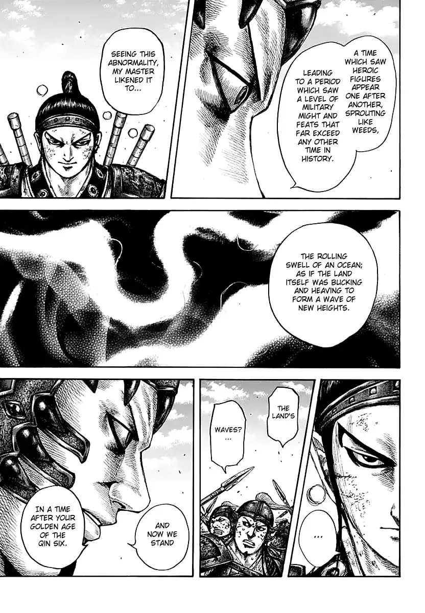 Kingdom Zinmanga X Chapter 609 Page 13