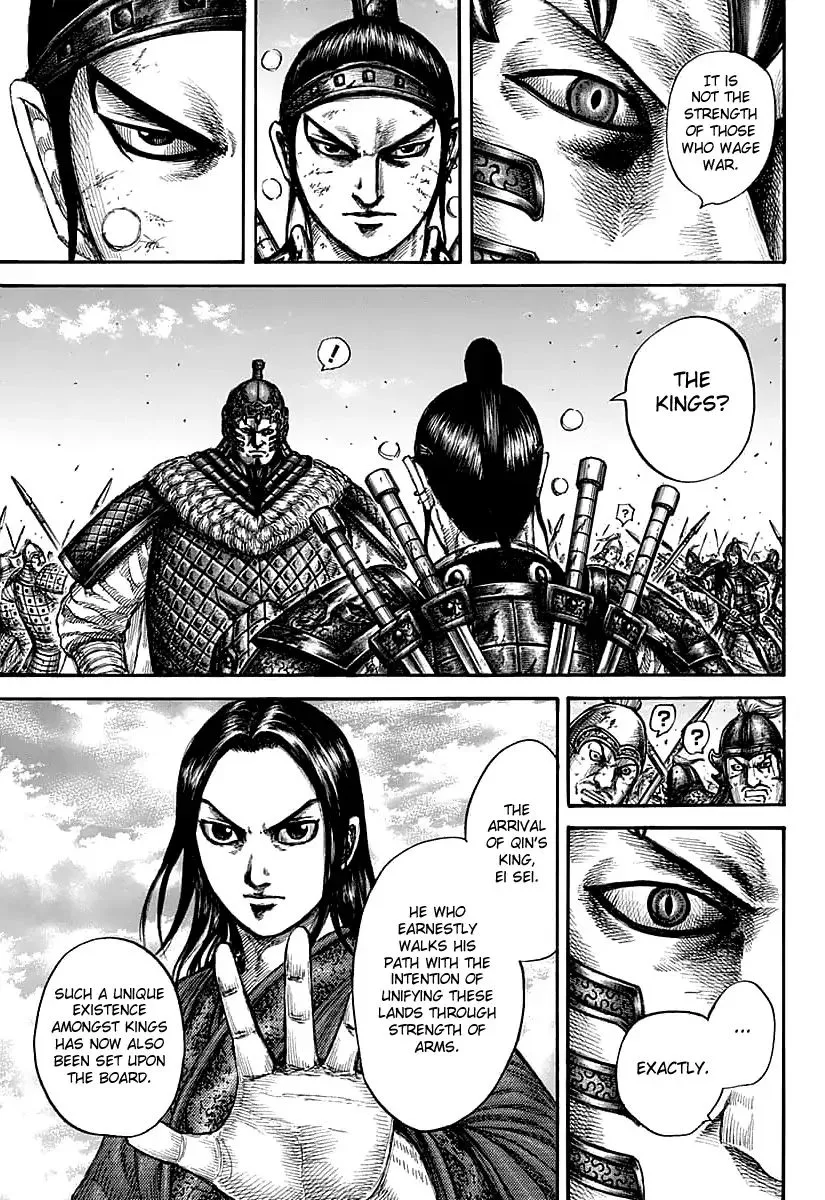 Kingdom Zinmanga X Chapter 609 Page 15