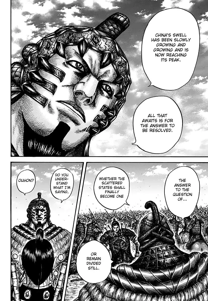 Kingdom Zinmanga X Chapter 609 Page 16