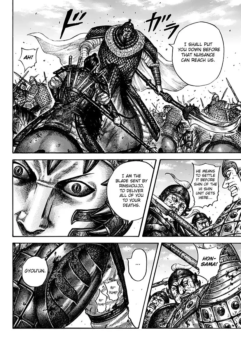 Kingdom Zinmanga X Chapter 609 Page 18
