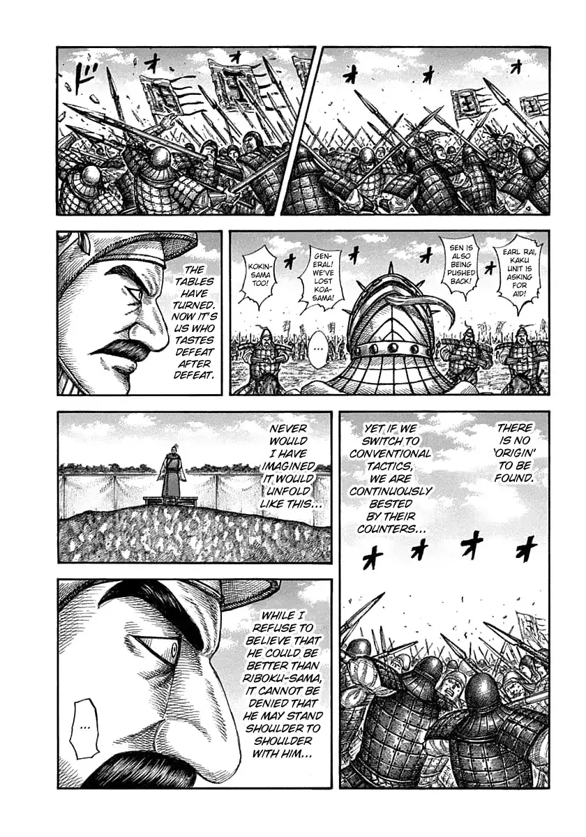 Kingdom Zinmanga X Chapter 607 Page 3