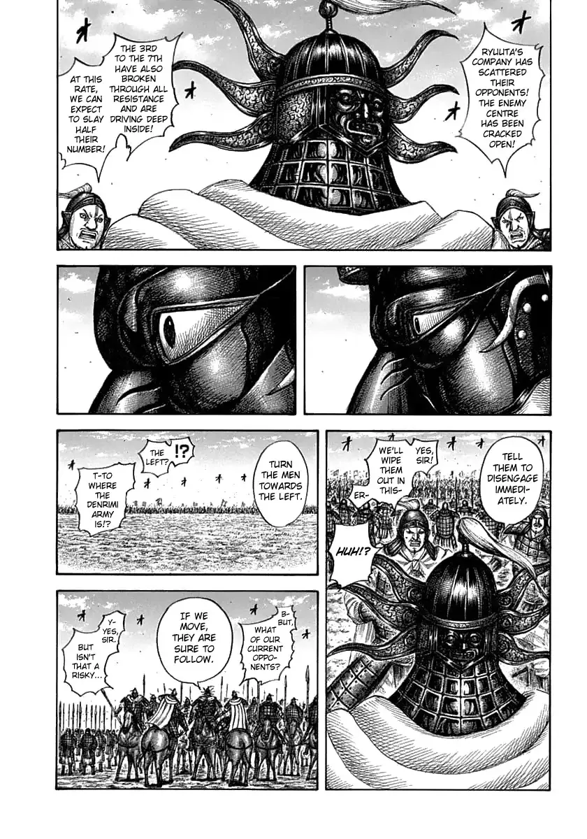 Kingdom Zinmanga X Chapter 607 Page 5