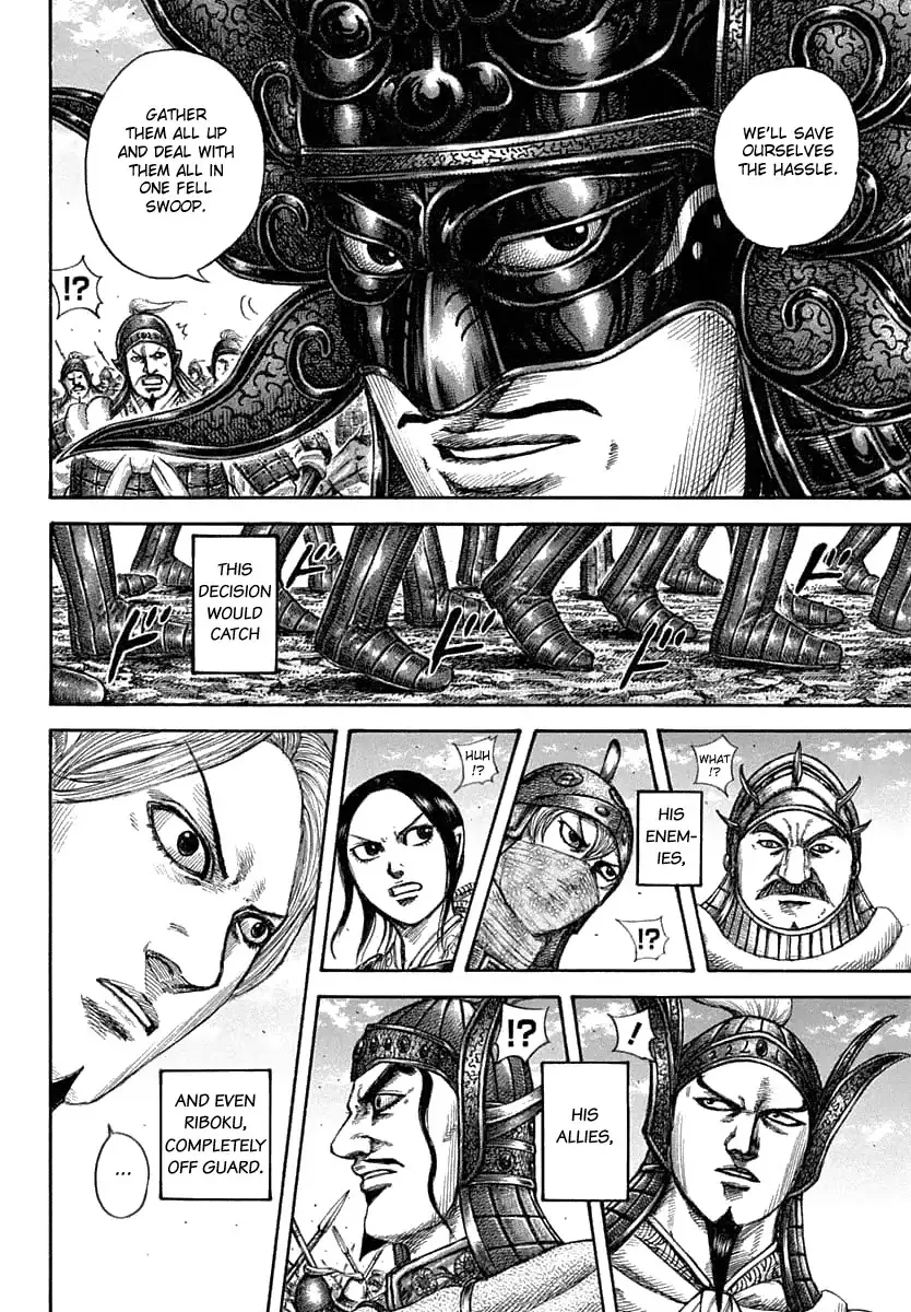 Kingdom Zinmanga X Chapter 607 Page 6