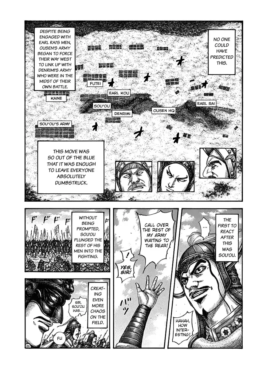 Kingdom Zinmanga X Chapter 607 Page 7