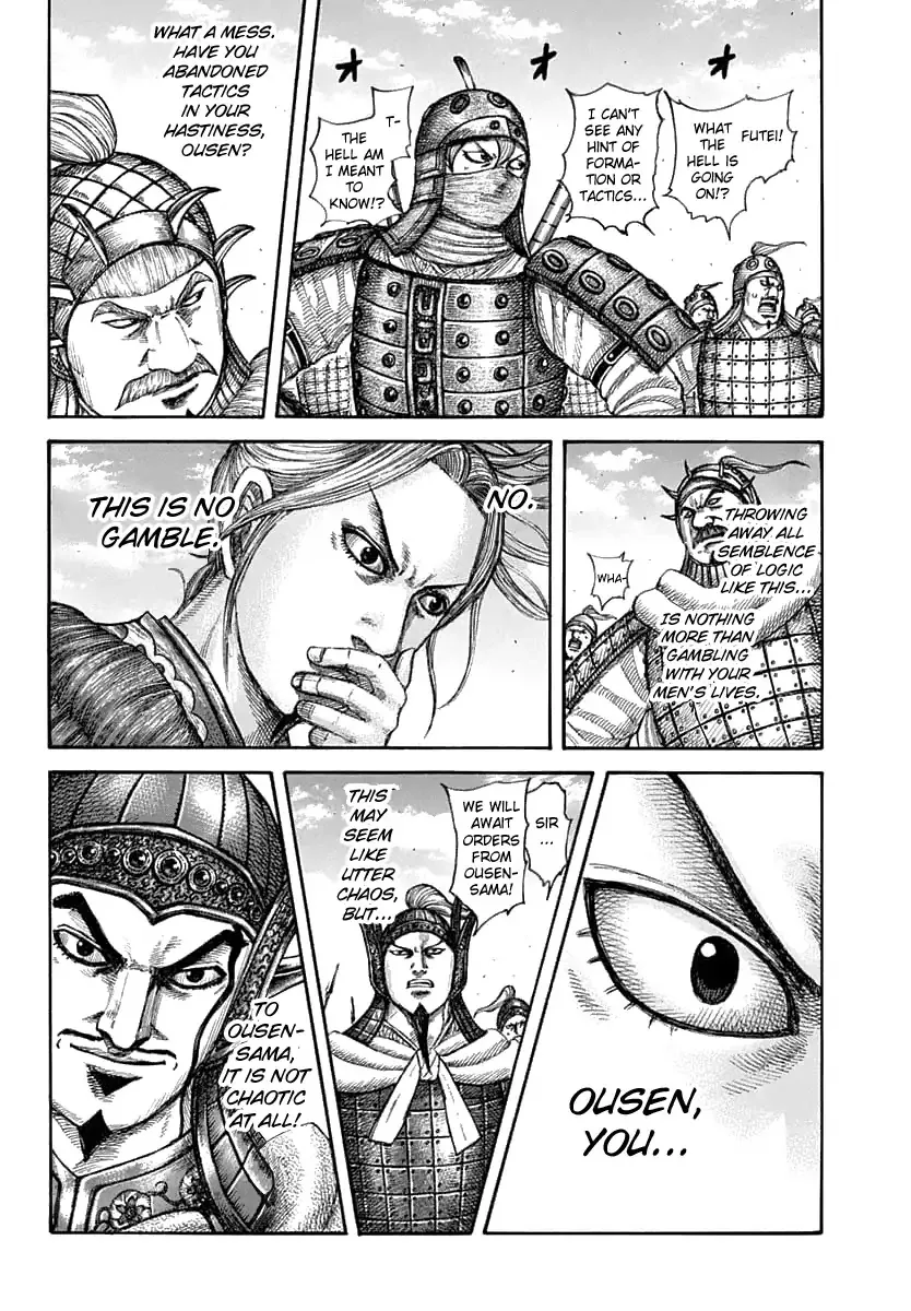 Kingdom Zinmanga X Chapter 607 Page 8