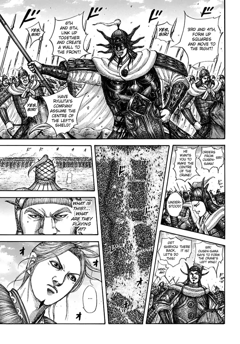 Kingdom Zinmanga X Chapter 607 Page 9