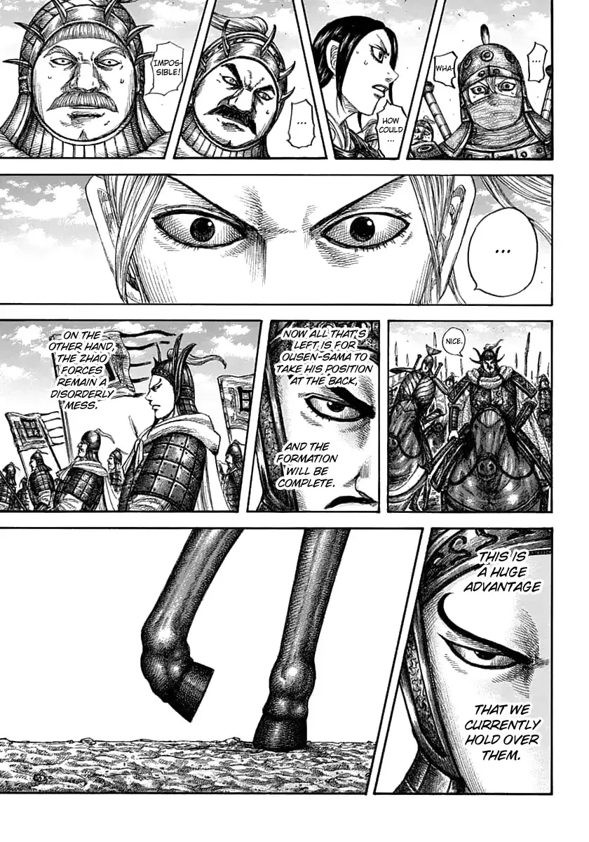Kingdom Zinmanga X Chapter 607 Page 11
