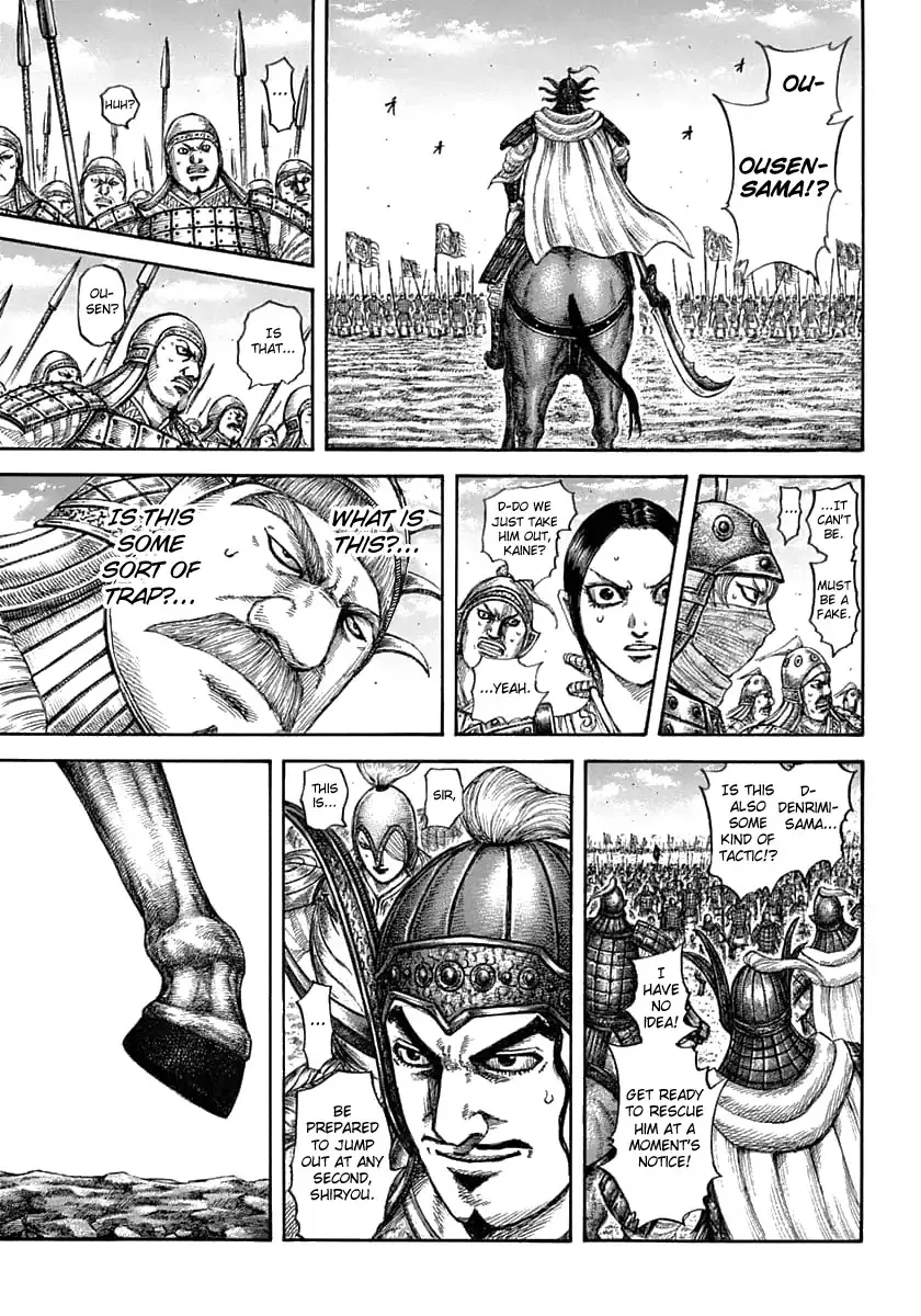 Kingdom Zinmanga X Chapter 607 Page 13