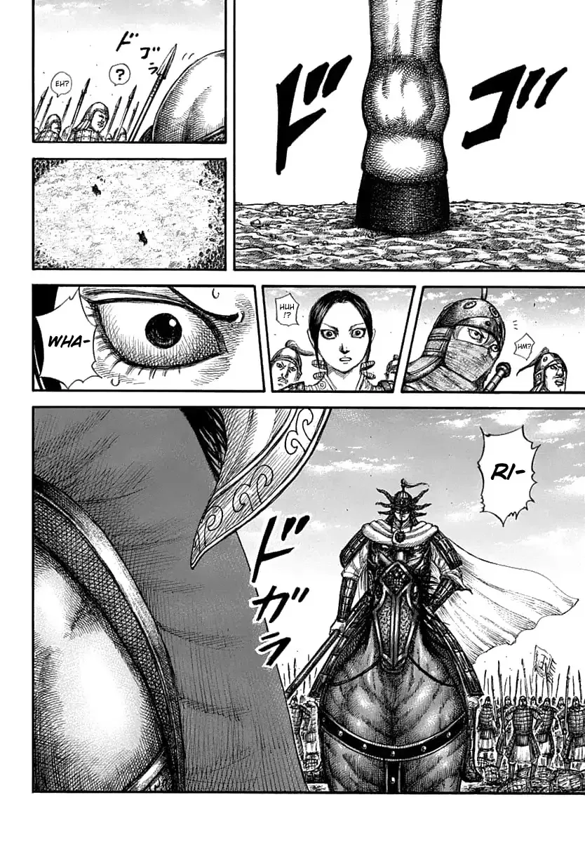Kingdom Zinmanga X Chapter 607 Page 14