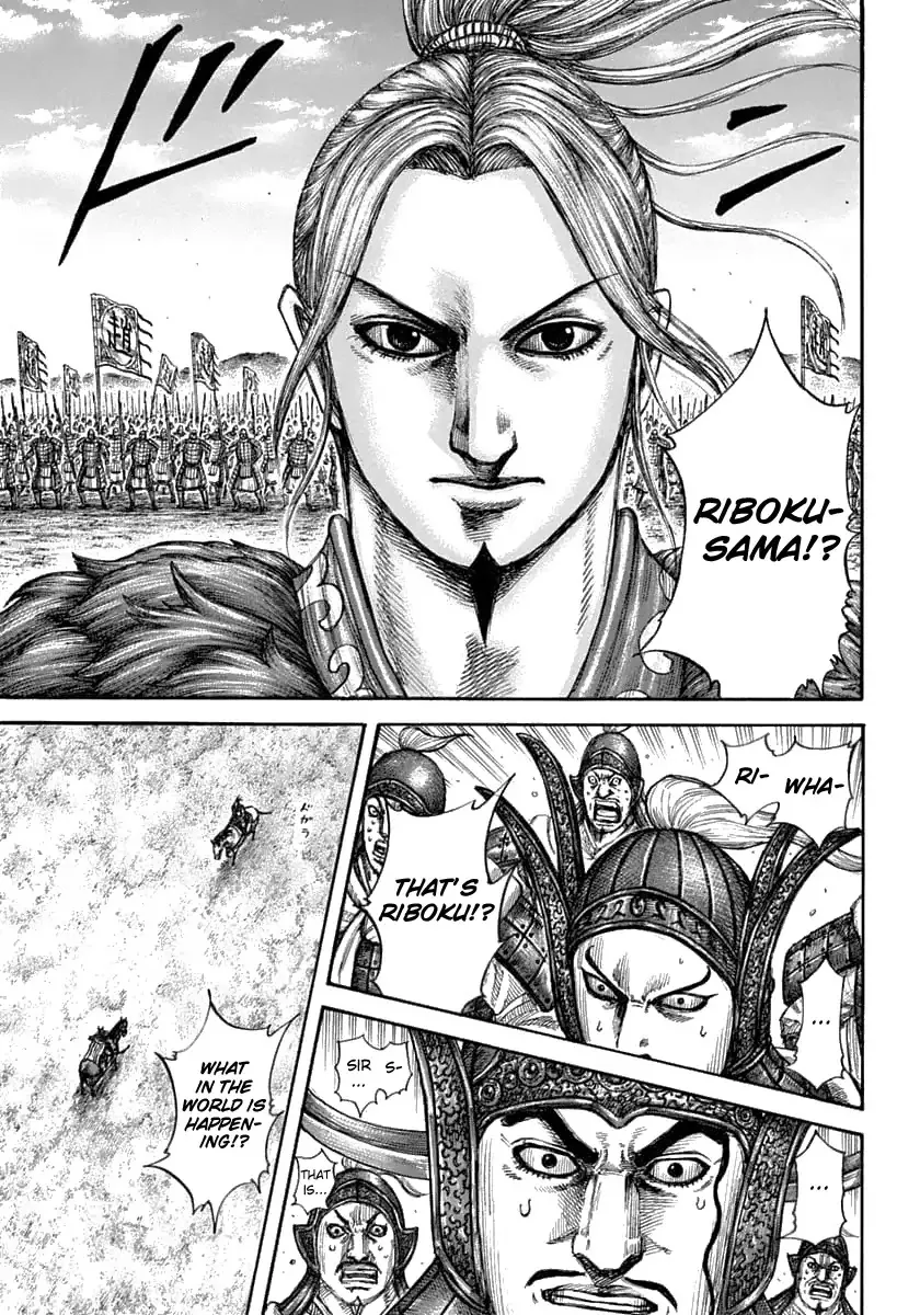 Kingdom Zinmanga X Chapter 607 Page 15